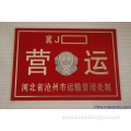 /msite/products/detail/productid/54067827/id/523241.html